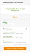 Снимок2.webp