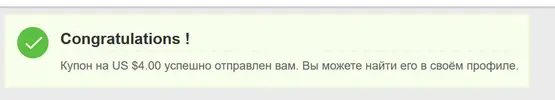 Снимок экрана 2018-12-14 в 4.16.10.webp