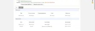 Скрин.webp