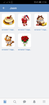 Screenshot_20181214-170650.webp
