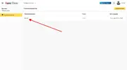 screenshot-console.cloud.yandex.ru-2018.12.16-18-25-46.webp