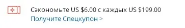 6 от 199.webp