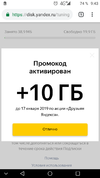 Screenshot_20181217-094328.webp