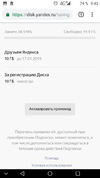 Screenshot_20181217-094347.webp