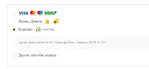 Безымянный1.webp