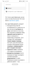 Screenshot_20181217-112459.webp