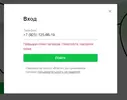 screenshot-account.mail.ru-2018.12.17-12-38-16.webp