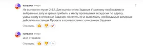 Clip2net_250930130518.webp
