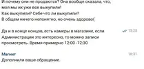 Маг2.webp