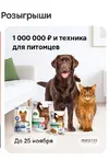 Screenshot_2025-10-01-05-20-06-304_ru.tander.magnit-edit.webp