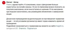 Магнит Звери.webp