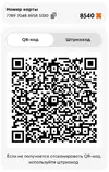 QRnew.webp