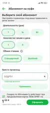 SPAR1.webp
