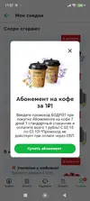 SPAR4.webp