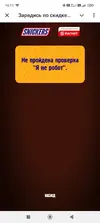 Screenshot_2025-10-03-16-11-57-820_org.telegram.messenger.webp