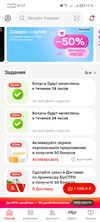 Screenshot_20251003_205757.webp