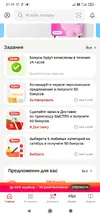 Screenshot_2025-10-03-21-15-35-040_multi.parallel.dualspace.cloner.webp
