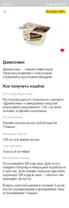Screenshot_2025-10-04-00-04-45-276_com.idamob.tinkoff.android.webp