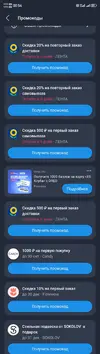 Screenshot_20251004_005455_ru.cardsmobile.mw3.webp Screenshot_20251004_005455_ru.cardsmobile.mw3.webp