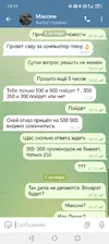 Screenshot_20251004_131132_org_telegram_messenger_LaunchActivity.webp