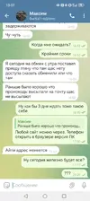 Screenshot_20251004_130709_org_telegram_messenger_LaunchActivity.webp