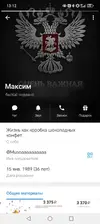 Screenshot_20251004_131254_org_telegram_messenger_LaunchActivity.webp