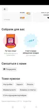Screenshot_2025-10-04-17-20-05-17_df38fac376a1f5dac155d8460bcca7a1.webp