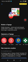 Screenshot_2025-10-05-10-26-54-913_com.idamob.tinkoff.android.webp