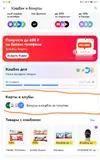 Screenshot_20251005_124348_com.ludashi.dualspace_edit_565882518602204.webp