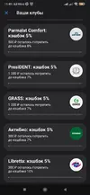 Screenshot_2025-10-05-11-45-53-437_com.idamob.tinkoff.android.webp