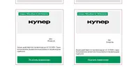 перф.webp