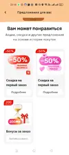 Screenshot_2025-10-05-22-10-17-50_a87dd318658d5fbeb38b8f07ea1a6783.webp