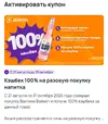 Screenshot_2025-10-06-12-07-32-680_com.ru.dixy.webp