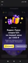 Screenshot_2025-10-07-00-05-21-750_com.idamob.tinkoff.android.webp