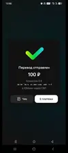 Screenshot_20251007_110315_Telegram.webp