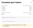 Снимок экрана 2025-10-07 113506.webp