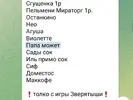 Задвоение.webp