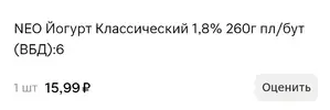 Screenshot_2025-10-07-19-38-59-979_ru.tander.magnisa.webp