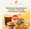 надо.webp