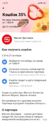 Screenshot_2025-10-08-01-47-35-670_com.idamob.tinkoff.android-edit.webp