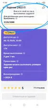 Screenshot_20251008_115204.webp Screenshot_20251008_115204.webp