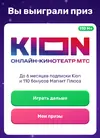 Screenshot_2025-10-08-18-28-12-718_ru.tander.magnithn.webp