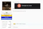 Блюда из осла.webp