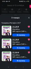 Screenshot_2025-10-09-09-30-13-19_9ecc93bf6683d0fd0fd501ae5792979e.webp