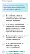 Screenshot_20251009-113129811_1.webp