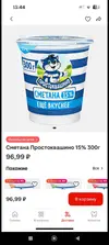 Screenshot_2025-10-09-16-55-44-332_org.telegram.messenger.webp