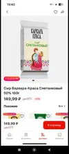 Screenshot_2025-10-09-16-55-40-541_org.telegram.messenger.webp