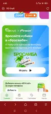 Screenshot_2025-10-09-16-43-46-449_mark.via.gp.webp