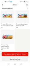 Screenshot_20251009_210613_com.multi.accounts.parallel.space.dual.clon.assist.app.webp