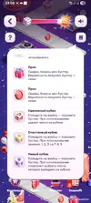 Screenshot_20251009_230349.webp Screenshot_20251009_230349.webp